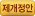 개정안